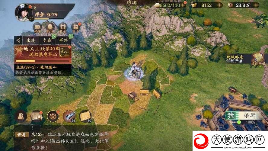 乱世逐鹿全区域重宝线索究竟藏在哪
