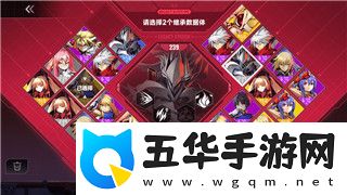 黎明觉醒彩蛋女王