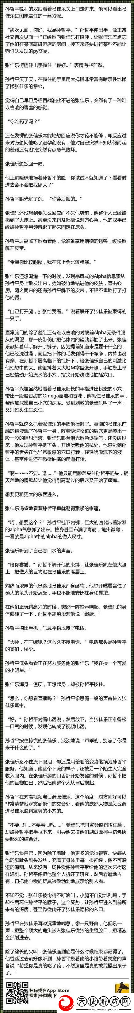 深耕细作TXT