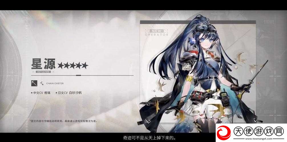 明日方舟四周年
