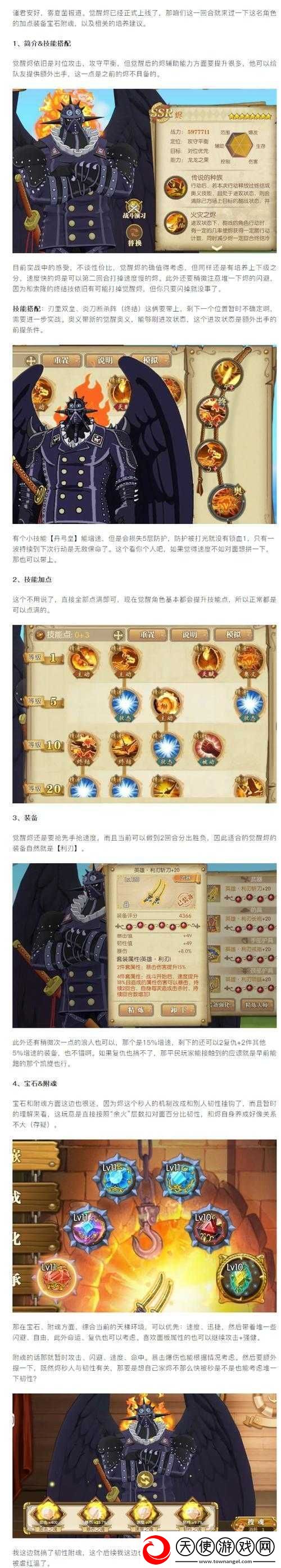 航海王燃烧意志