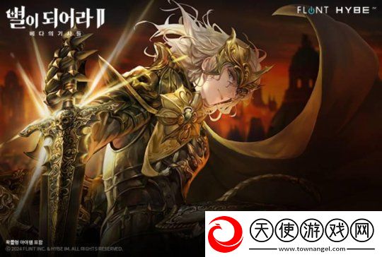 星之后裔2公开全新输出角色