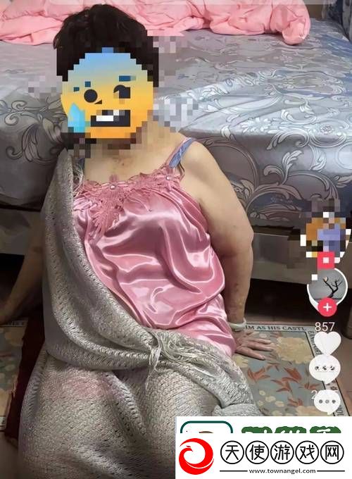 “揭开擦老太BB的神秘面纱