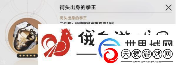 崩坏星穹铁道卡芙卡遗器推荐