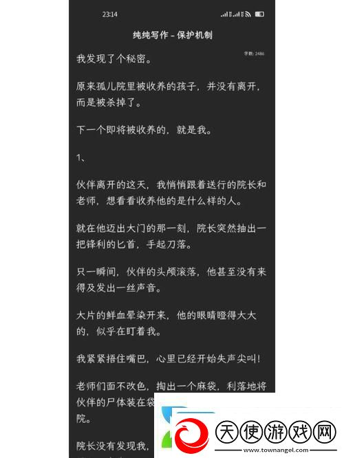 探索“妈妈你真棒插曲快来救救我电影”的背后故事与主题