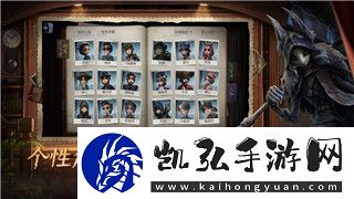 鬼谷八荒剑修逆天改命怎么选