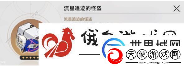 崩坏星穹铁道卡芙卡遗器推荐