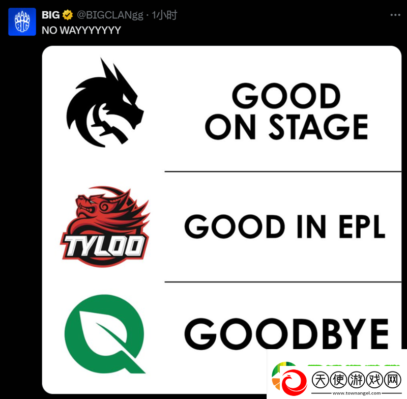 TYLOO战胜FQ社区动态汇总