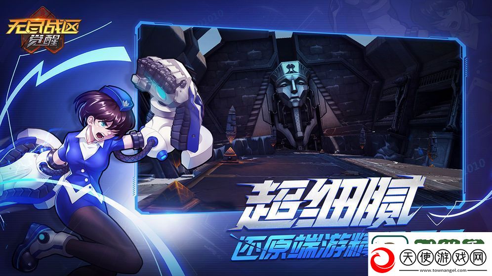 无尽战区手游怎么玩