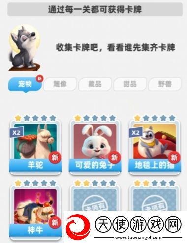 开心寻宝玩法有哪些