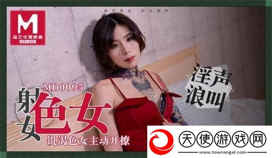 麻豆精品秘国产传媒MV