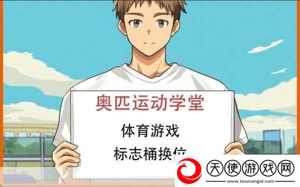 一个B一个3人个人换着玩