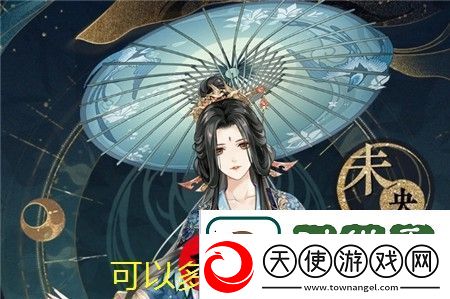 米游社头像更换教程详解