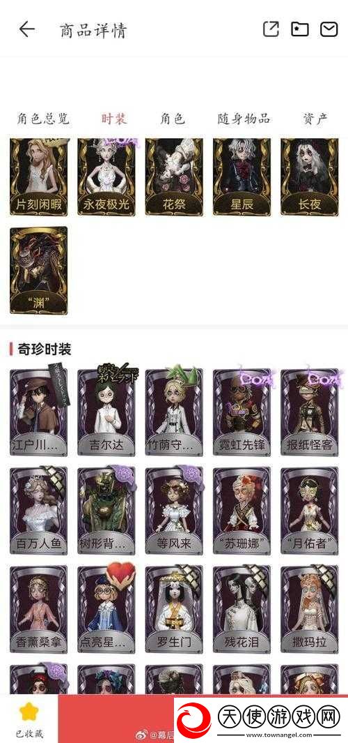 火属性橙卡中