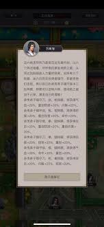 这就是江湖怎么玩转驾崩枪过百花思路