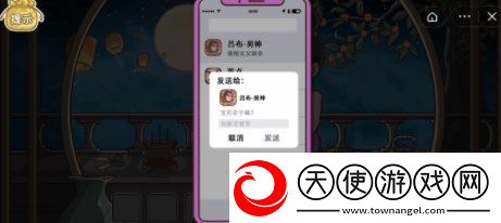 三国哈哈哈2宝贝在干嘛怎么玩