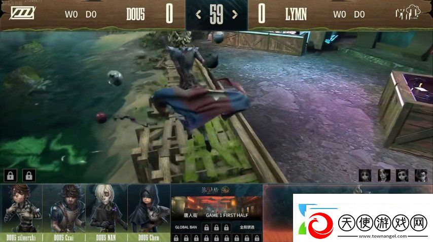 第五人格COA8