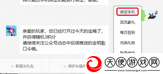 全梦幻西游129级玩家最多的服务器在哪里