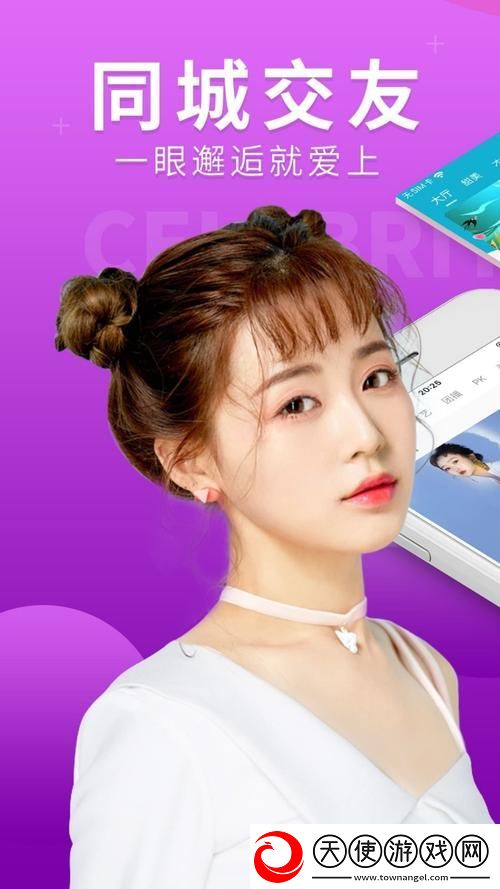 美女直播APP