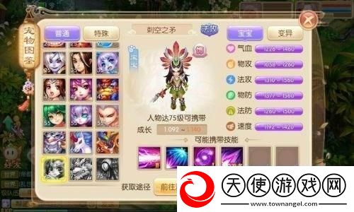 炉石传说胆大的魔荚人卡牌图鉴