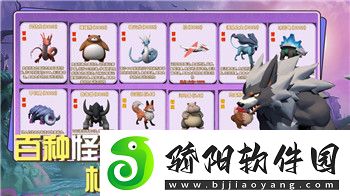 德军总部新巨人打开闪退的原因分析及解决办法
