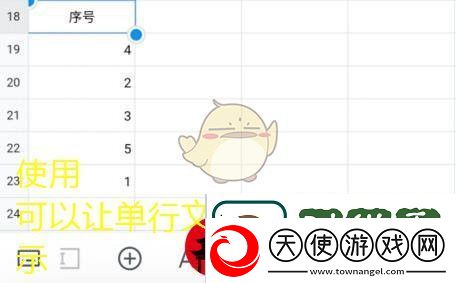 超脑神探广东早茶通关攻略大揭秘