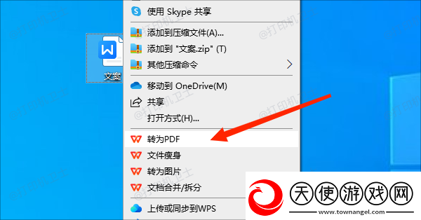 打印预览空白怎么回事