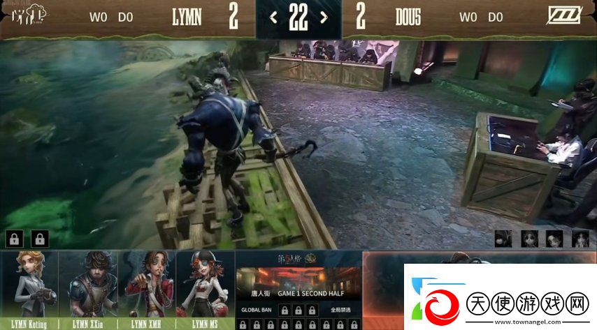 第五人格COA8