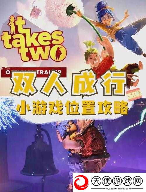 双人成行未购好友如何同玩