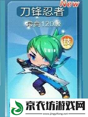 天天酷跑刀锋忍者觉醒究竟有多强