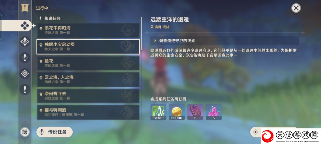 原神于狱中绽放之花任务攻略大全