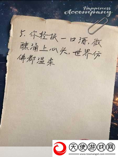 浪花一阵接一阵地涌了过来