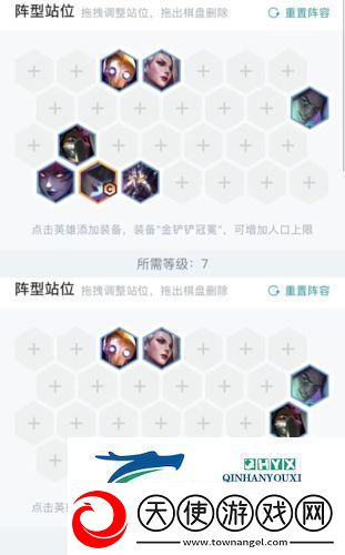 金铲铲之战终身进修辛德拉怎么玩