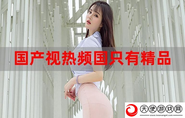 国产jy视频