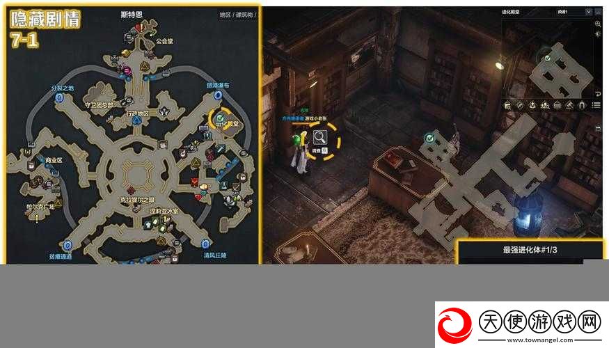 命运方舟隐藏剧情揭秘
