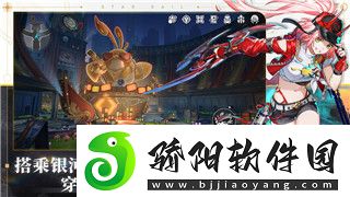 八方旅人