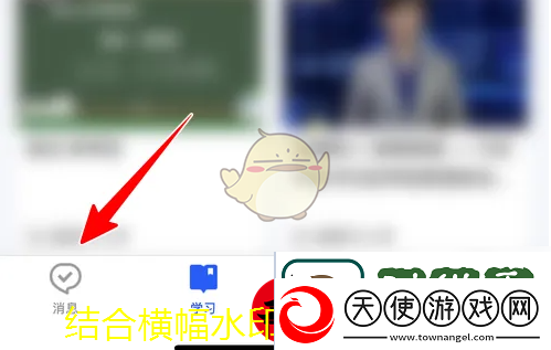 智慧中小学平台班级创建攻略全解析