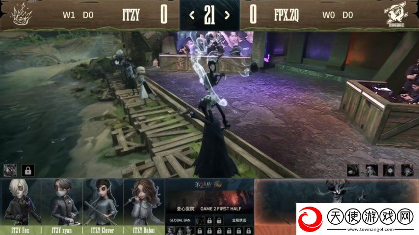 第五人格COA8