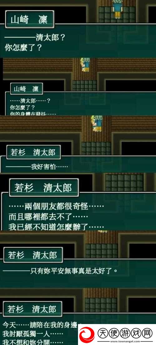 疯狂梗传酒店房租难关如何攻克