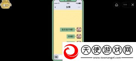 三国哈哈哈2宝贝在干嘛怎么玩