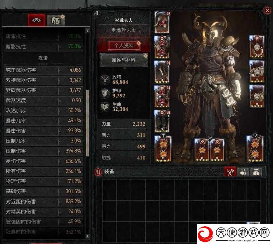暗黑4无限法衣属性效果究竟如何