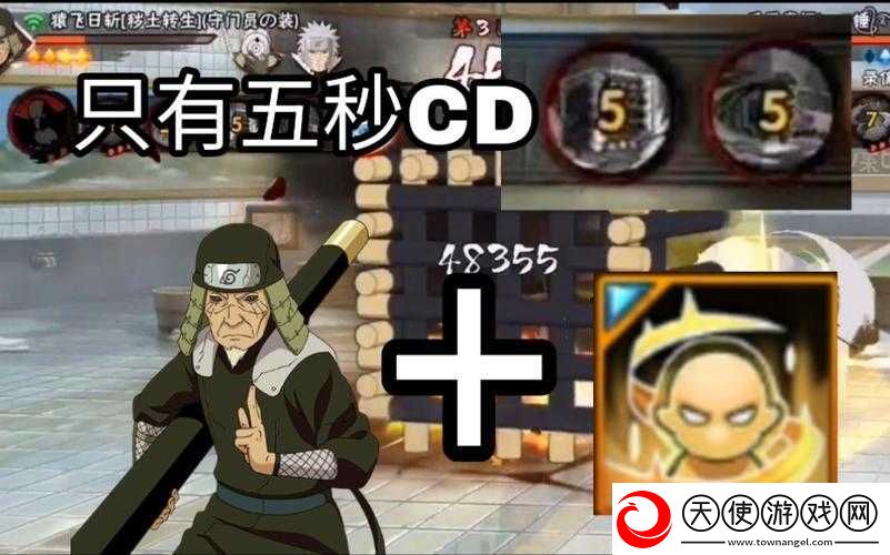 火影忍者手游解术·复究竟有多强