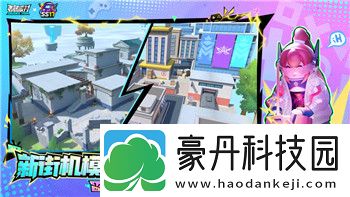 超凡先锋宝箱位置在哪