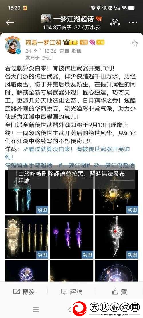 帝尊手游新灵宝天赋技能究竟如何