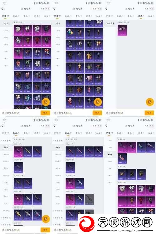 亚瑟王幻兽如何进阶