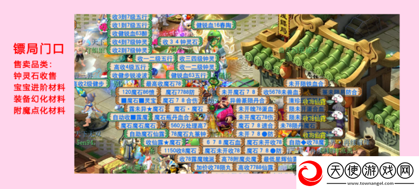 全梦幻西游129级玩家最多的服务器在哪里