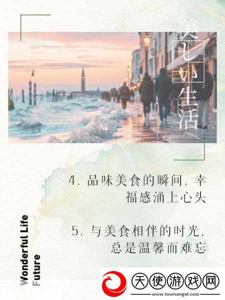 浪花一阵接一阵地涌了过来