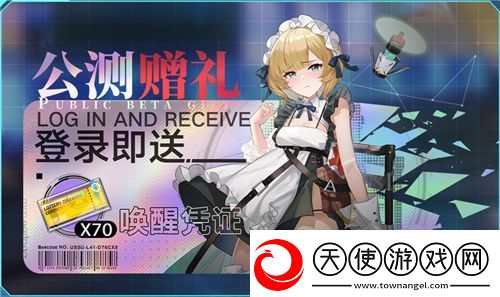 今日挑战