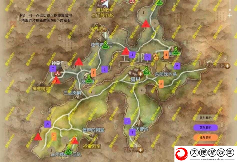剑侠情缘手游沙漠遗迹探索