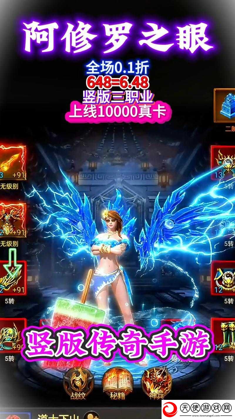 阿修罗之眼礼包领取地址何在